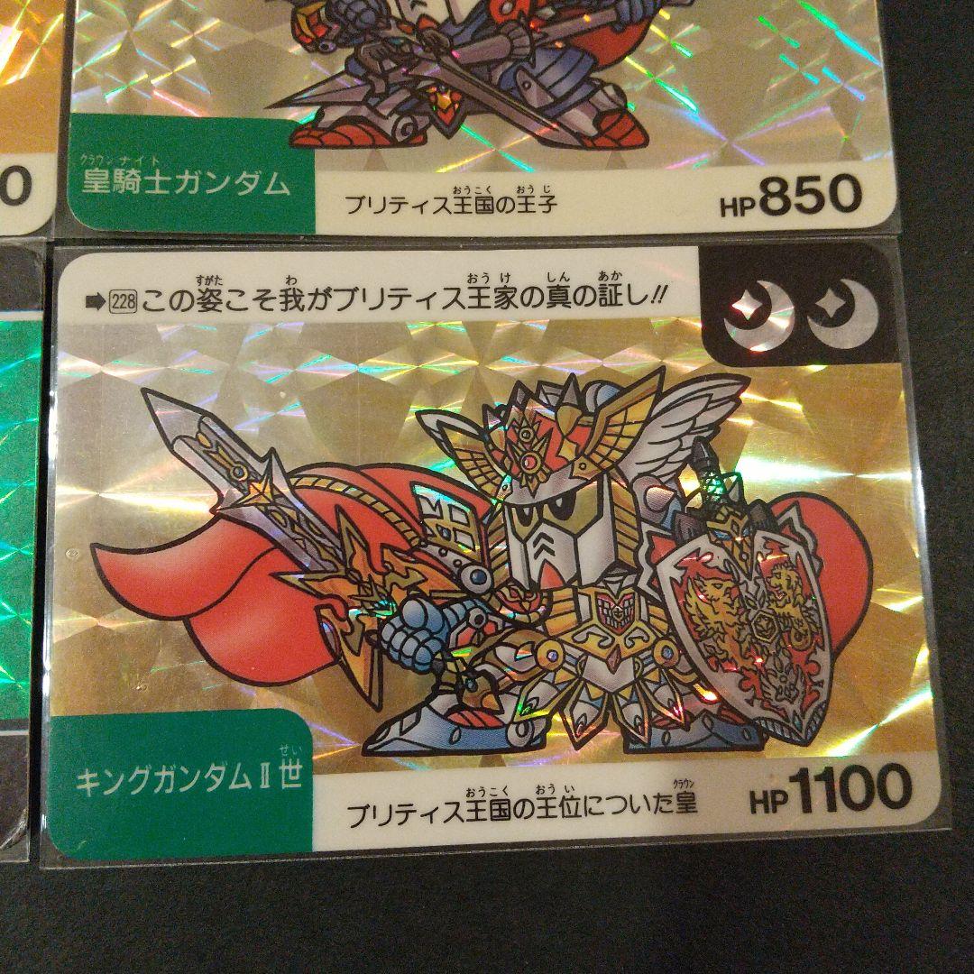 SDガンダムカードダス キラ4枚セット！ - メルカリ