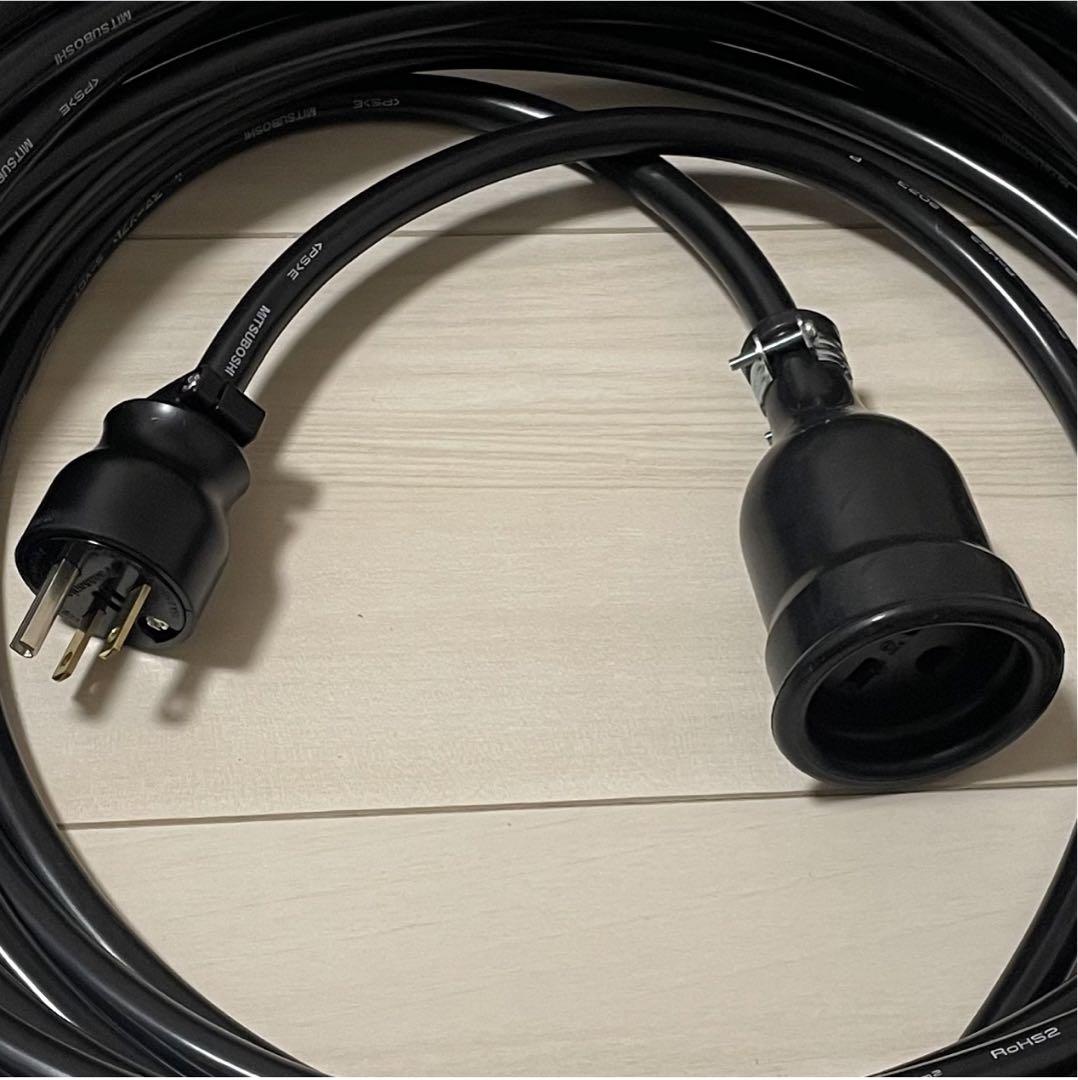 ☆ 電気自動車コンセント☆ 200V 充電器延長ケーブル19m 2PNCT