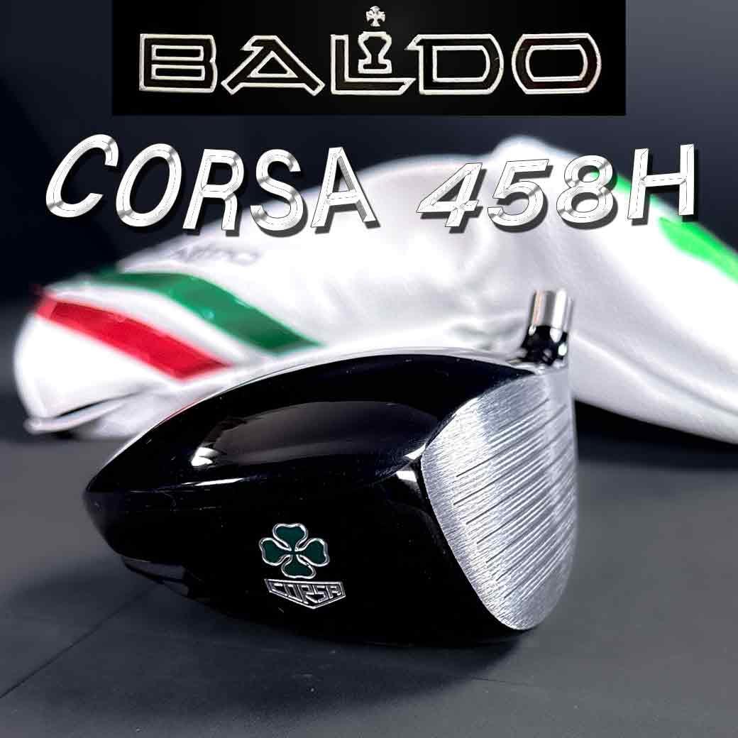 バルドー コルサ 458H 10度 ヘッド単品 ヘッドカバー付