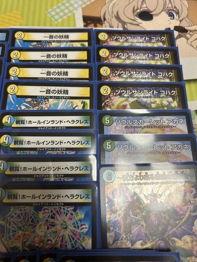 ゴルギーオージャーデッキ 調整パーツ付き - メルカリ