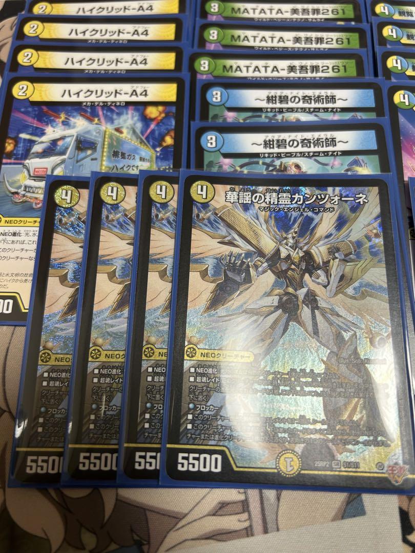 ゴルギーオージャーデッキ 調整パーツ付き - メルカリ