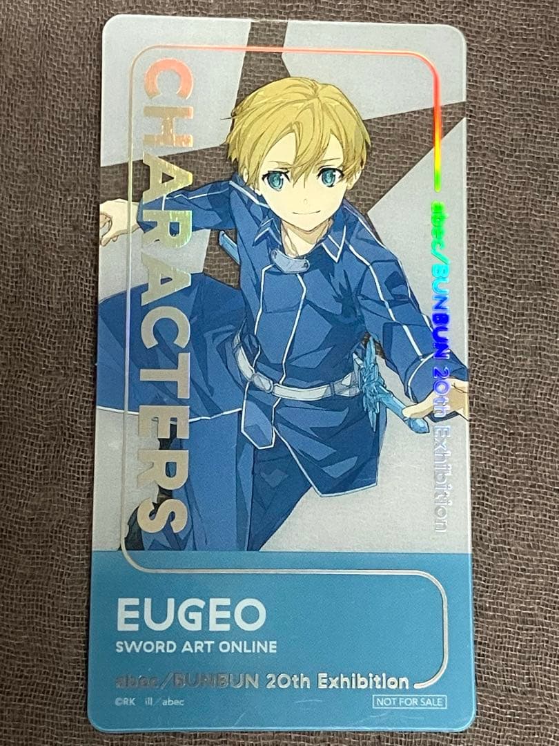 abec BUNBUN展 レプリカチケット クリアカード 入場特典 ユージオ