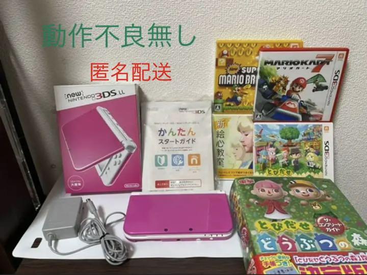 WEB限定】 Newニンテンドー3DS 任天堂 DS ds 3ds ホワイト ピンク LL - 携帯用ゲーム本体 - cronoslab.org WEB限定】 Newニンテンドー3DS 任天堂 DS ds 3ds ホワイト ピンク LL - 携帯用ゲーム本体 - cronoslab.org