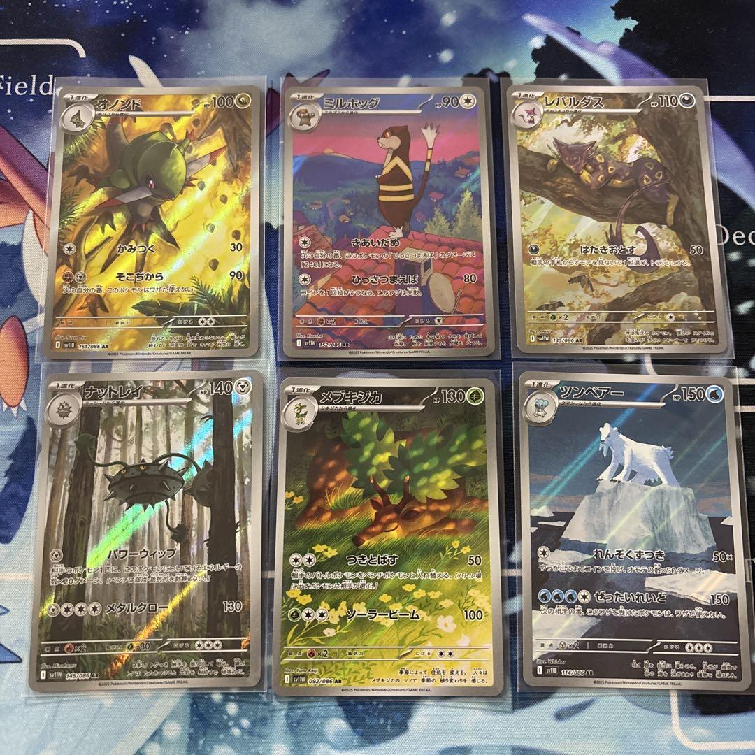 ホワイトフレア＆ブラックボルト AR 24枚まとめ売り　おまけ付き⭐︎ ブラックボルトホワイトフレアARまとめ売り
