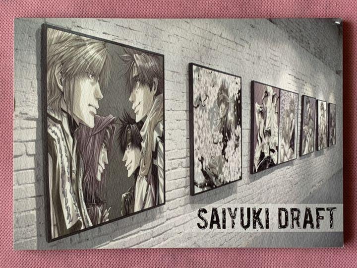 【メール便送料無料対応可】 SAIYUKI DRAFT 峰倉かずや STUDIOバックギャモン その他 【メール便送料無料対応可】 SAIYUKI DRAFT 峰倉かずや STUDIOバックギャモン その他