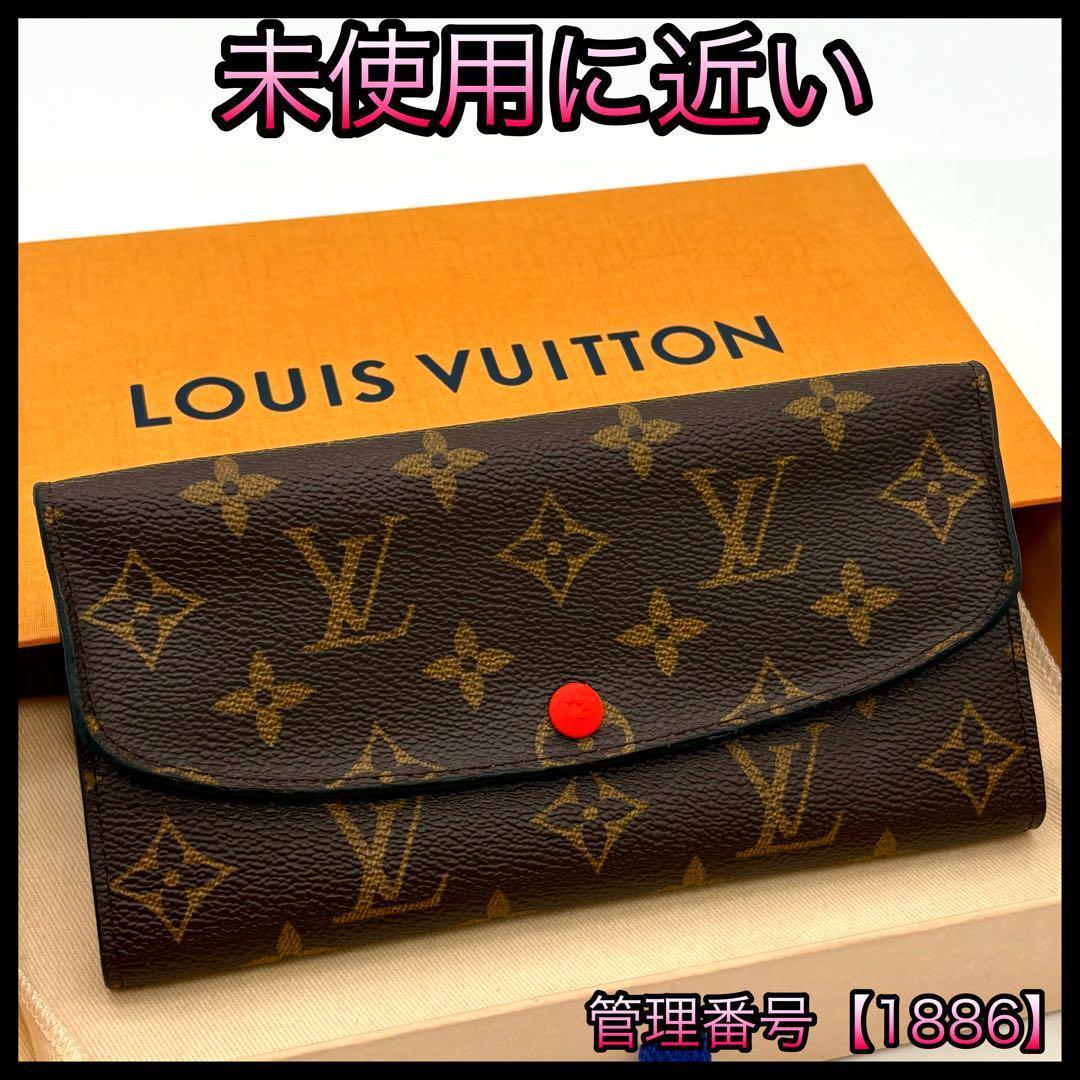 ルイヴィトン 長財布 モノグラム ポルトフォイユエミリー
