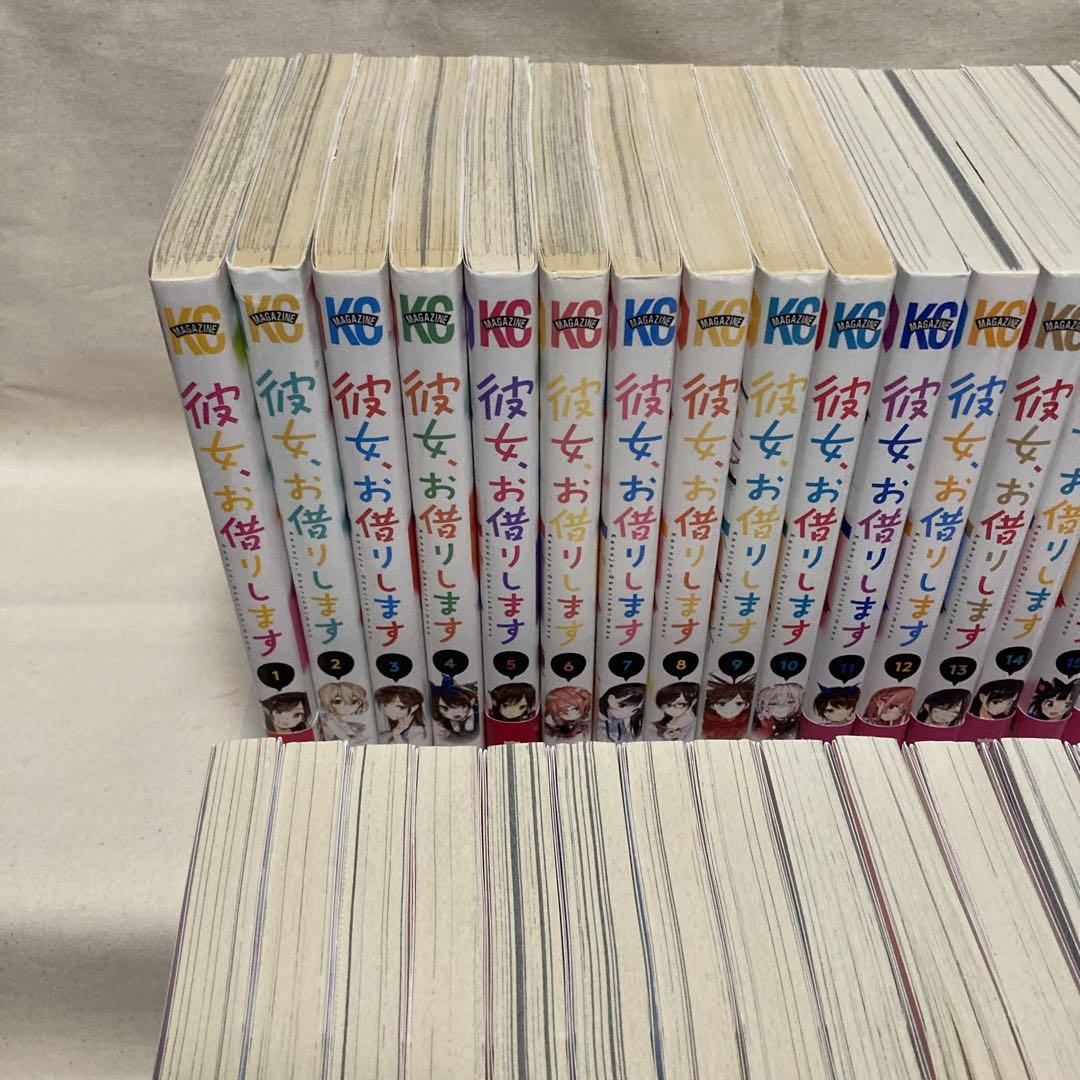 彼女、お借りします 1～36巻＋人見知ります 1～3巻　宮島礼吏 彼女、人見知ります（1）』（宮島 礼吏）｜講談社