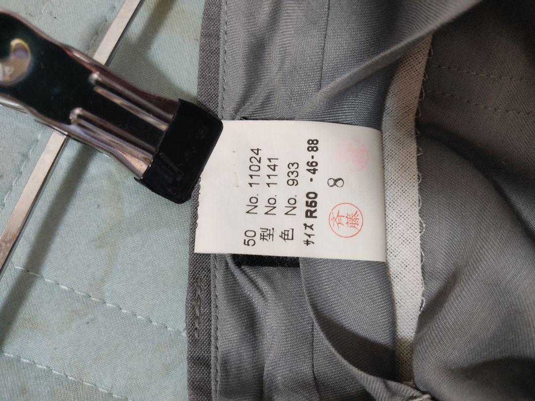 ランバン　クラッシック　ス―ツ