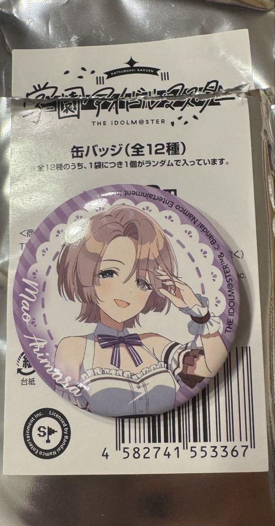 新品 学園アイドルマスター ローソン 有村麻央 缶バッジ 学マス