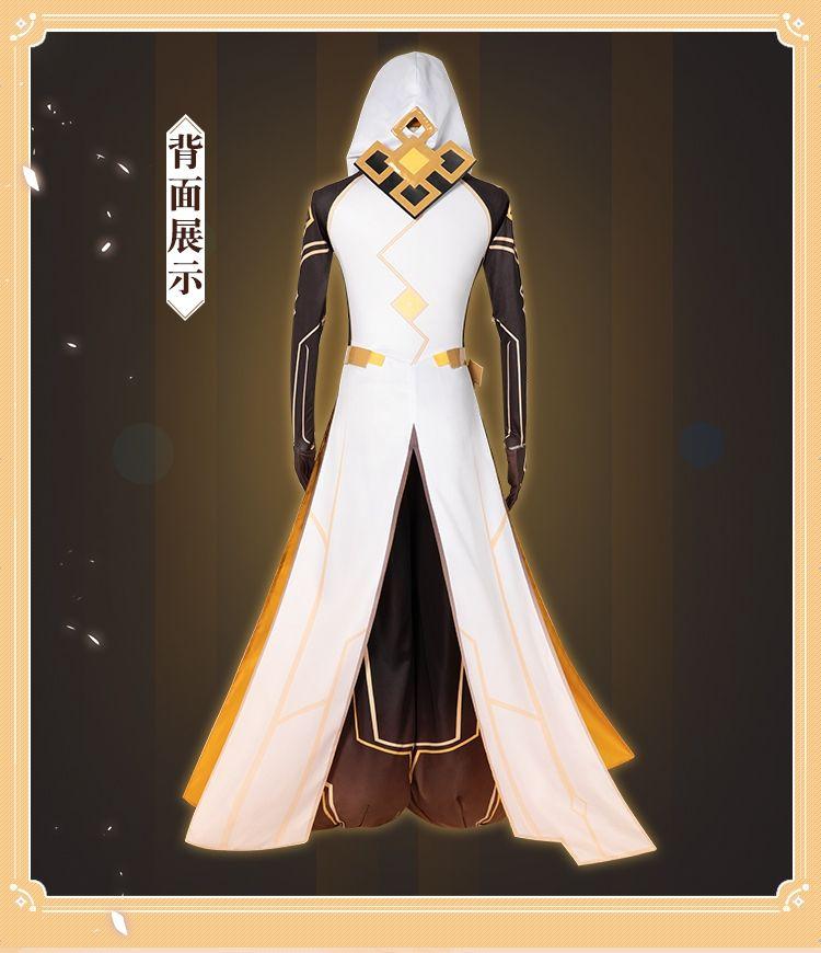 原神 鍾離 モラクス コスプレ 衣装 - コスプレお 得 な 通販 サイト