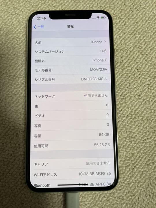 格安セール iPhone X Silver 64 GB Softbank バッテリー良好 qWAwf-m35701776989 通販在庫