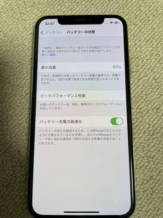 格安セール iPhone X Silver 64 GB Softbank バッテリー良好 qWAwf-m35701776989 通販在庫