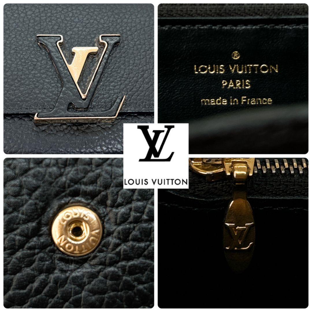 LOUIS VUITTON ポルトフォイユ・カプシーヌ 長財布