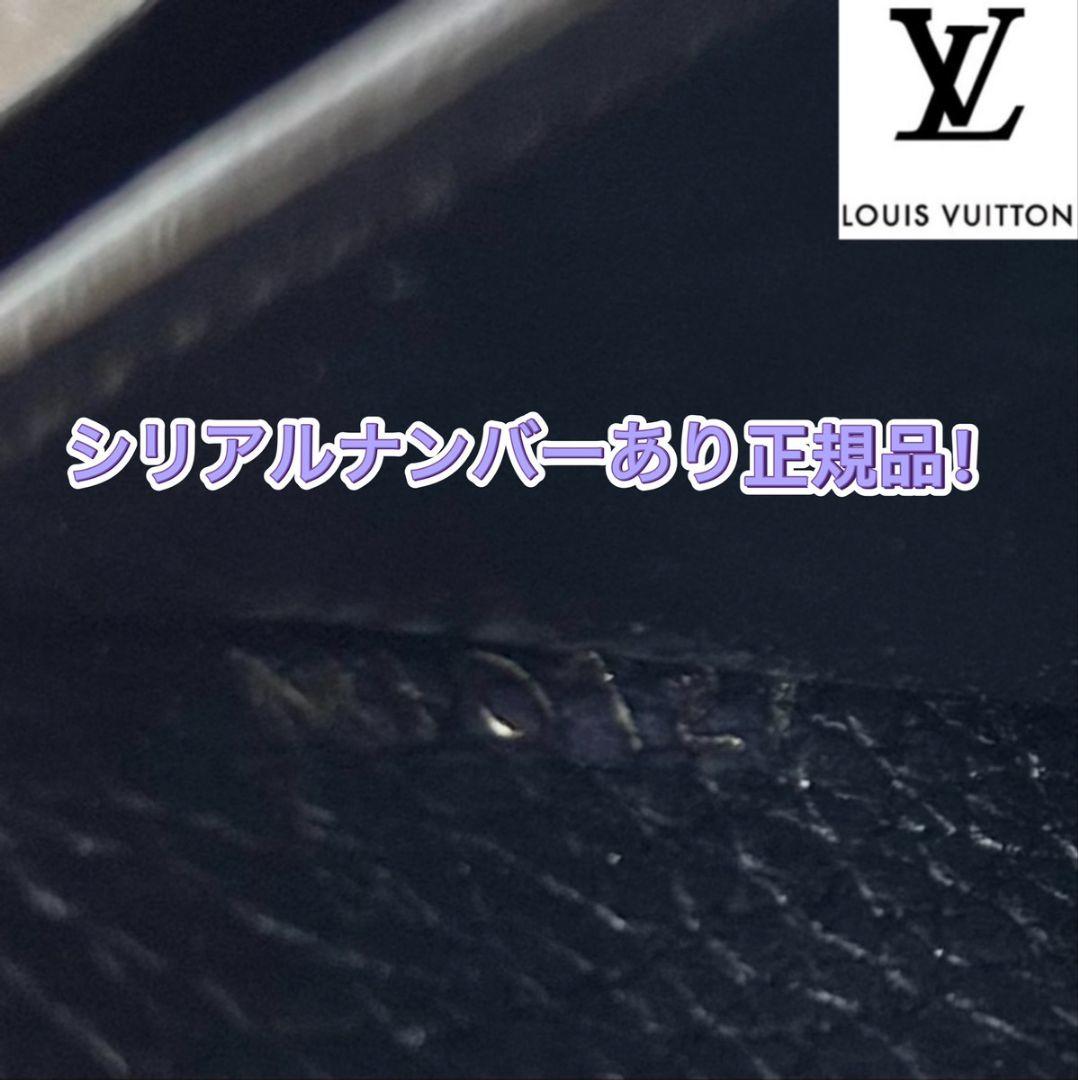 LOUIS VUITTON ポルトフォイユ・カプシーヌ 長財布