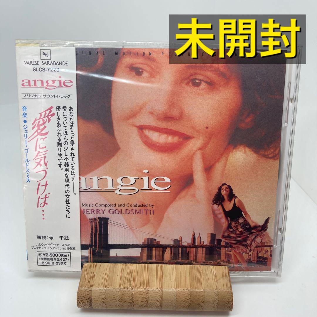 新品　愛に気づけば・・・　サウンドトラック　ジェリーゴールドスミス 5,579円