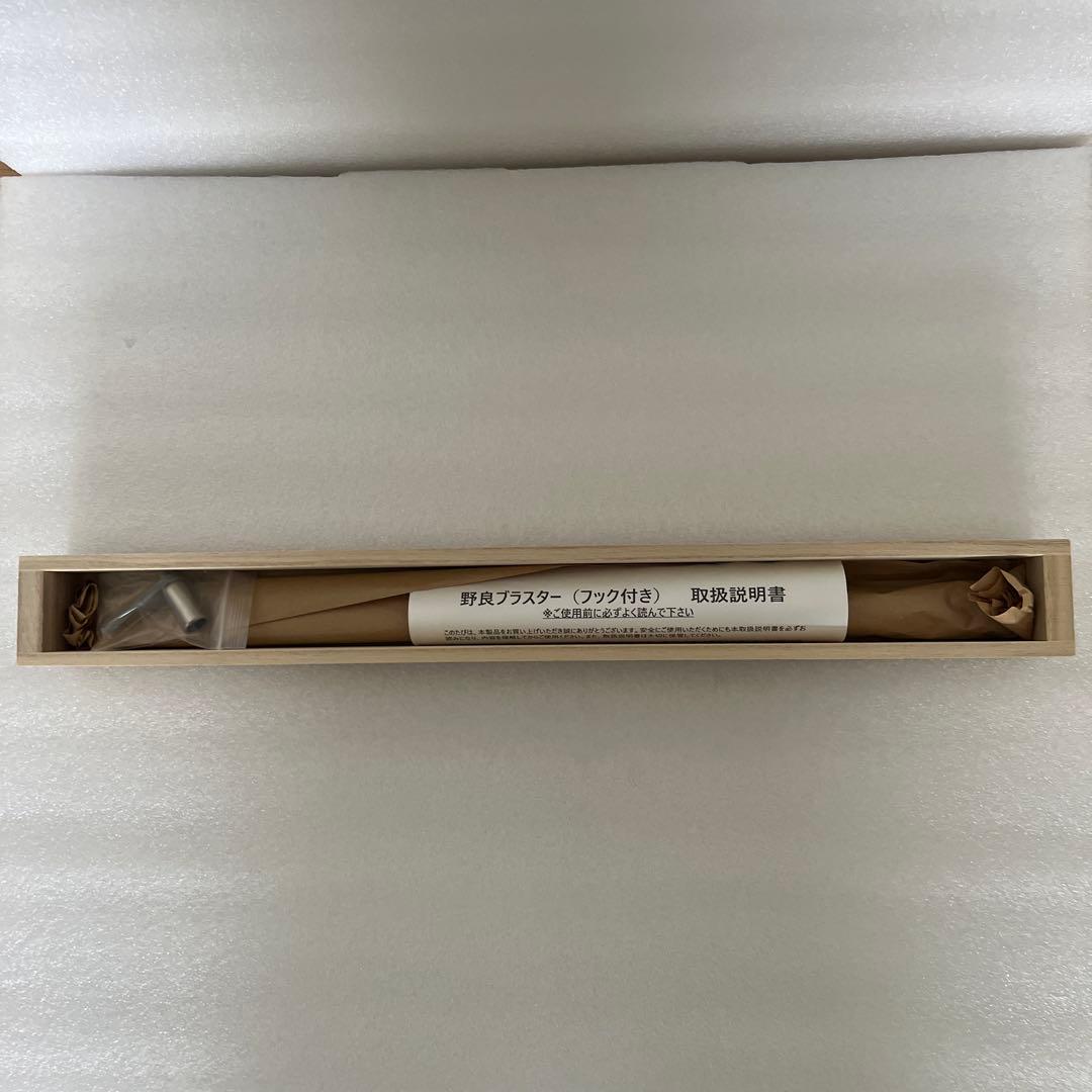 野良ブラスターチタン火吹き棒