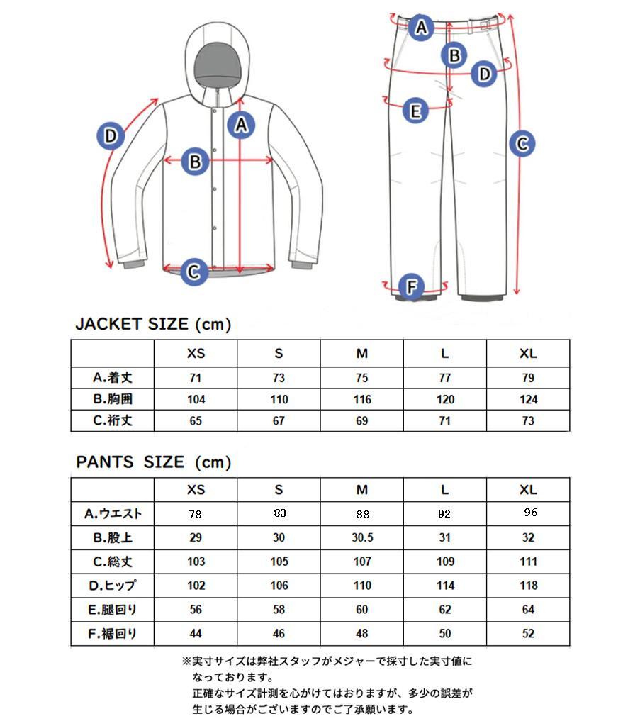 スノボ ウェア 上下セット レディース XS