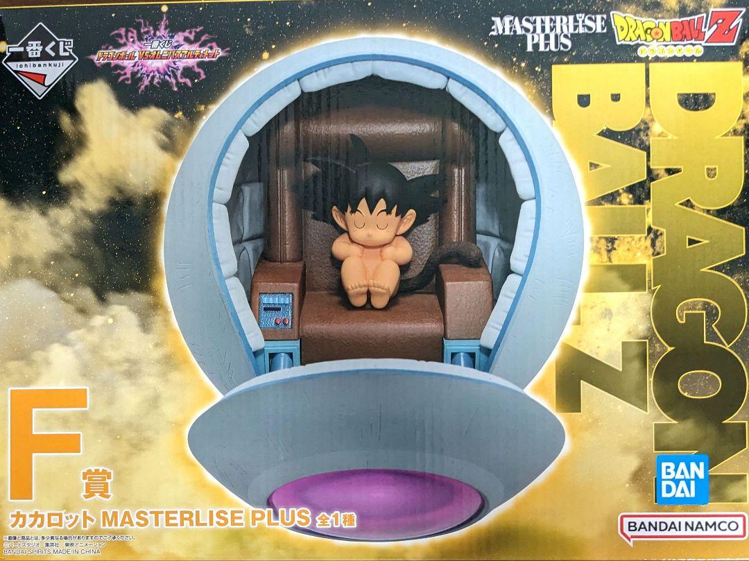 ドラゴンボール VSオムニバスアルティメット