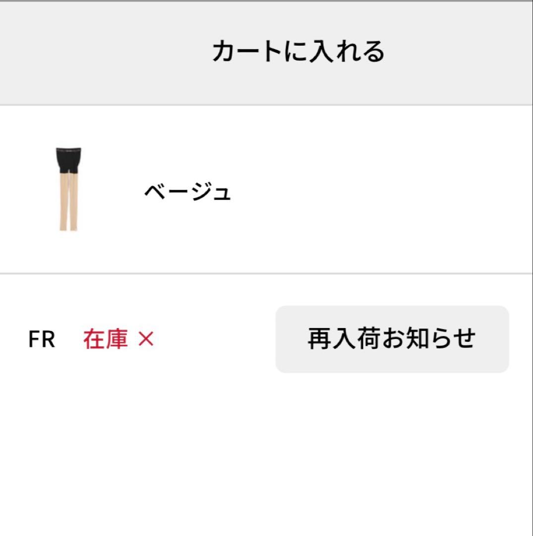 【新品タグ付】パーリーゲイツ♪ PG BODY サントーニ素肌見えレギンス PG BODY】サントーニ素肌見えレギンス (LADIES) | PEARLY GATES
