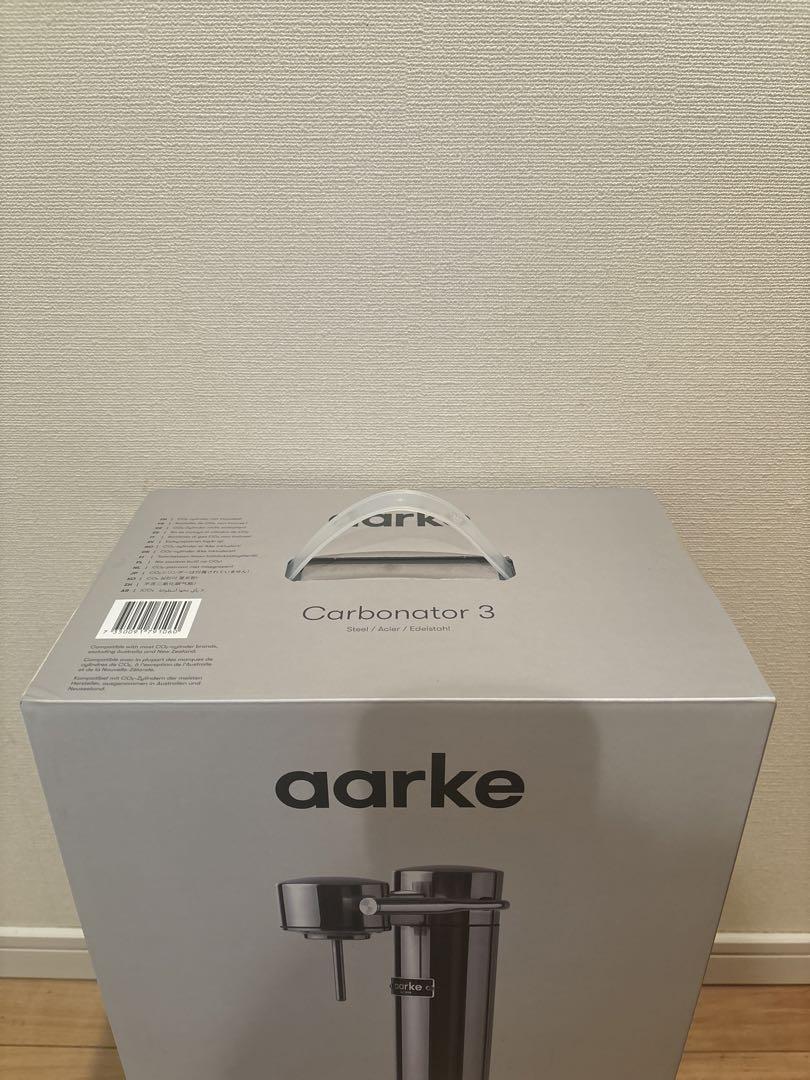 aarke Carbonator 3 炭酸水メーカー シルバー