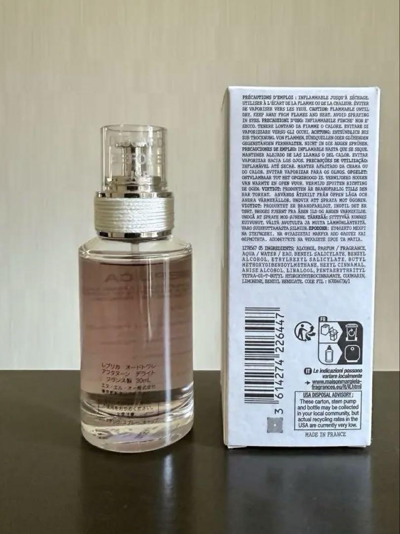 Maison Margiela REPLICA アフタヌーン デライト　30ml