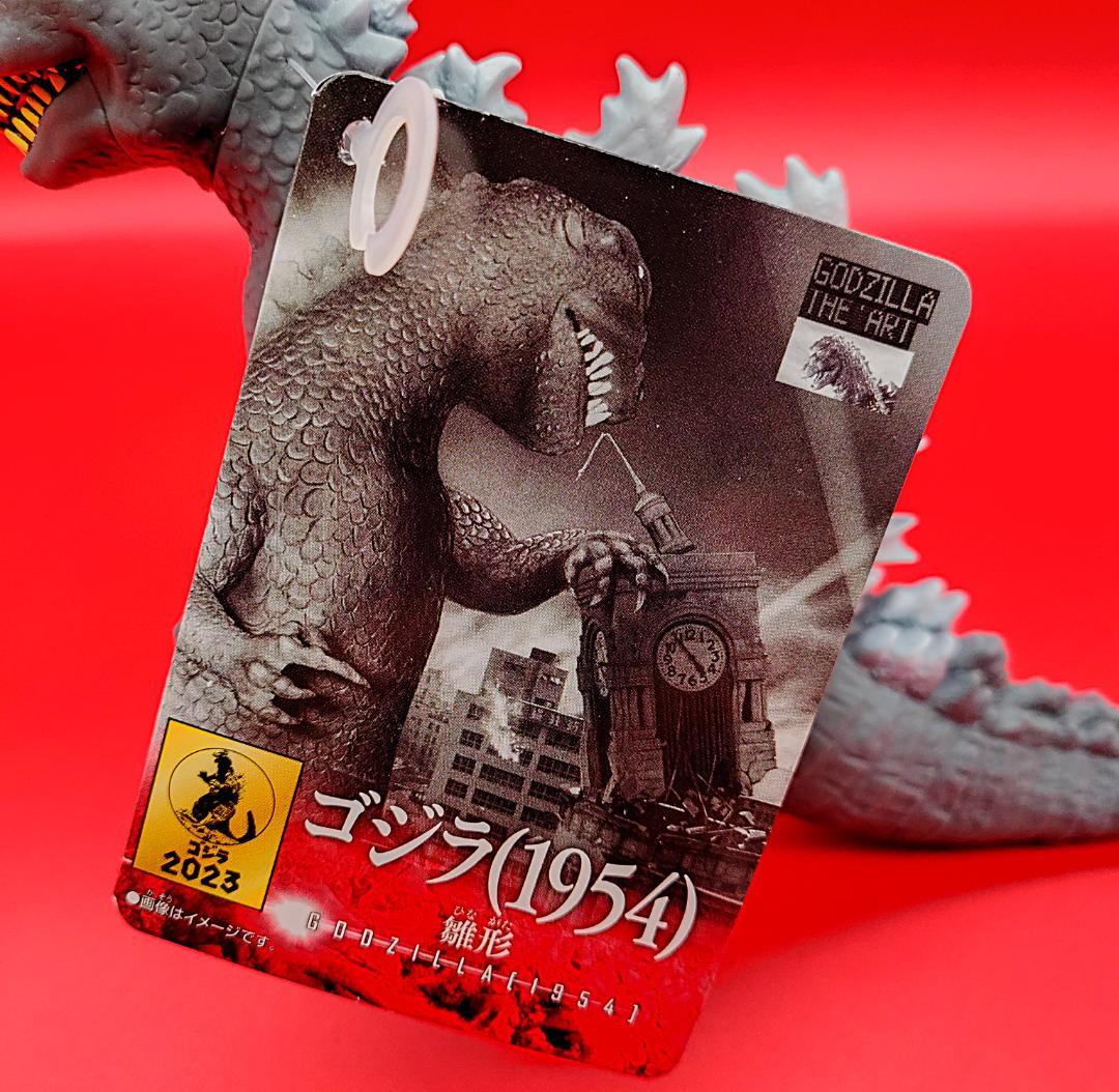 【限定販売+非売品】ゴジラ　ソフビ人形　ゴジラ・THE・アート展　非売品カード付