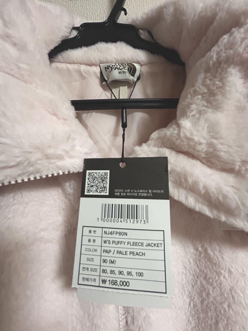 FLEECE JACKET|ピンク