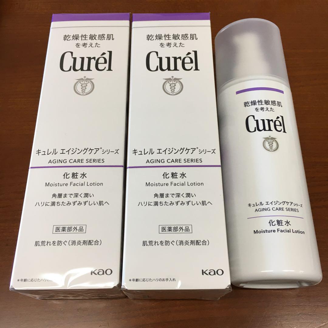 新品未開封品と中古品のセット　キュレルエイジングケア化粧水