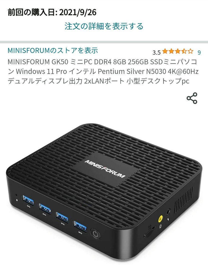 MINISFORUM GK50