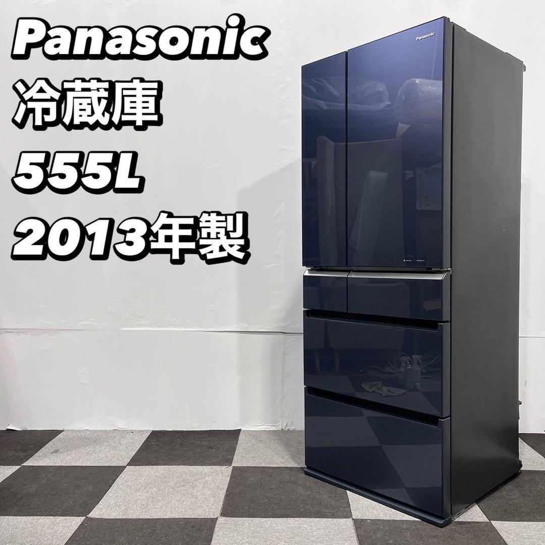 パナソニック冷蔵庫 NR-F568XG-B 555L 2013家電 Fe2040 パナソニック冷蔵庫 NR-F568XG-B 555L 2013家電 Fe2040