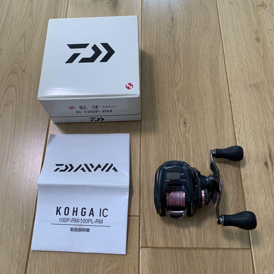 【中古美品】ダイワ 紅牙 KOHGA IC 100P-RM 右巻き 2025年最新】紅牙ic 100p-rmの人気アイテム - メルカリ