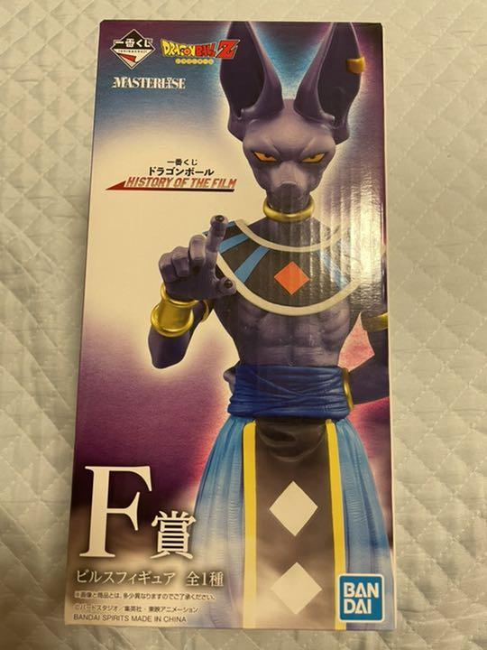 ドラゴンボール一番くじ F賞 ビルスフィギュア ドラゴンボール一番くじ F賞 ビルスフィギュア