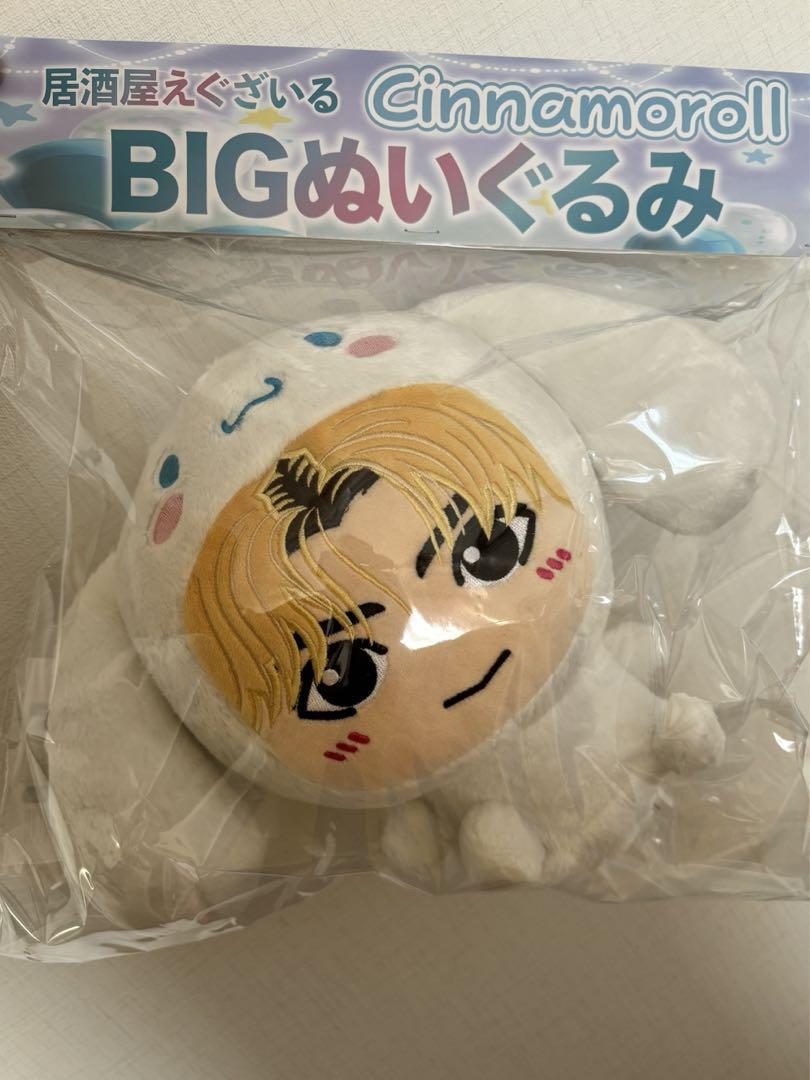 佐藤大樹シナモンロール BIGぬいぐるみ未使用品 佐藤大樹ビックぬいぐるみ シナモロール - メルカリ