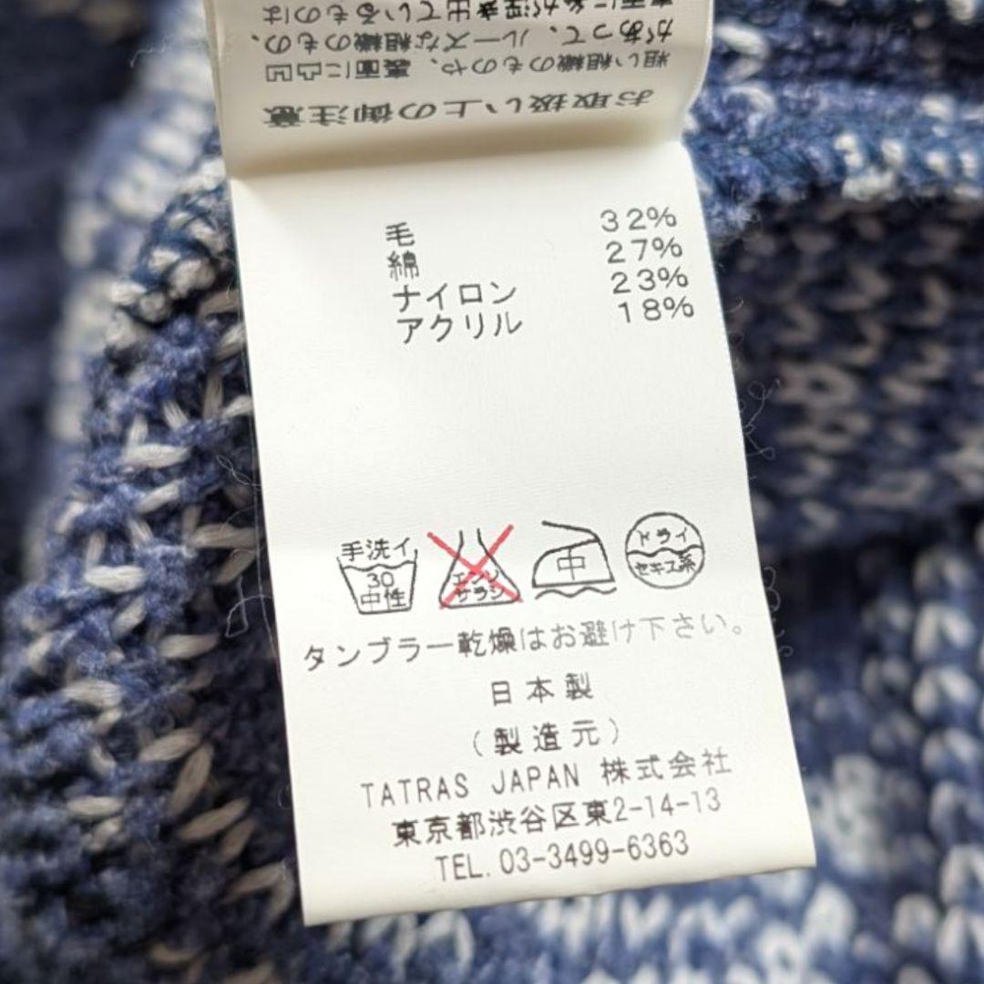 美品 シーグリーン ネイティブ柄 ショールカラー ニットカーディガン S ブルー