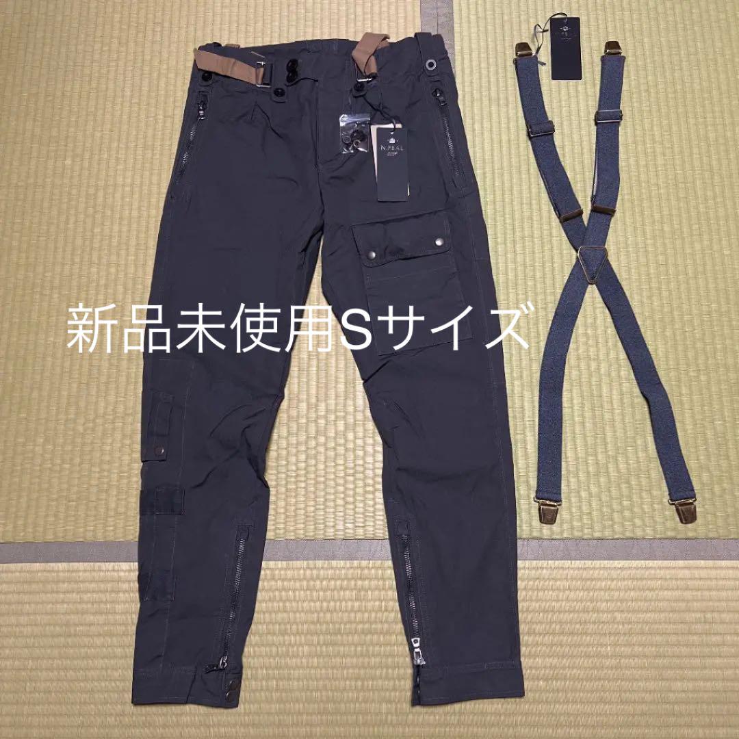 N.Peal 007 コンバットトラウザー ブレイシーズセット