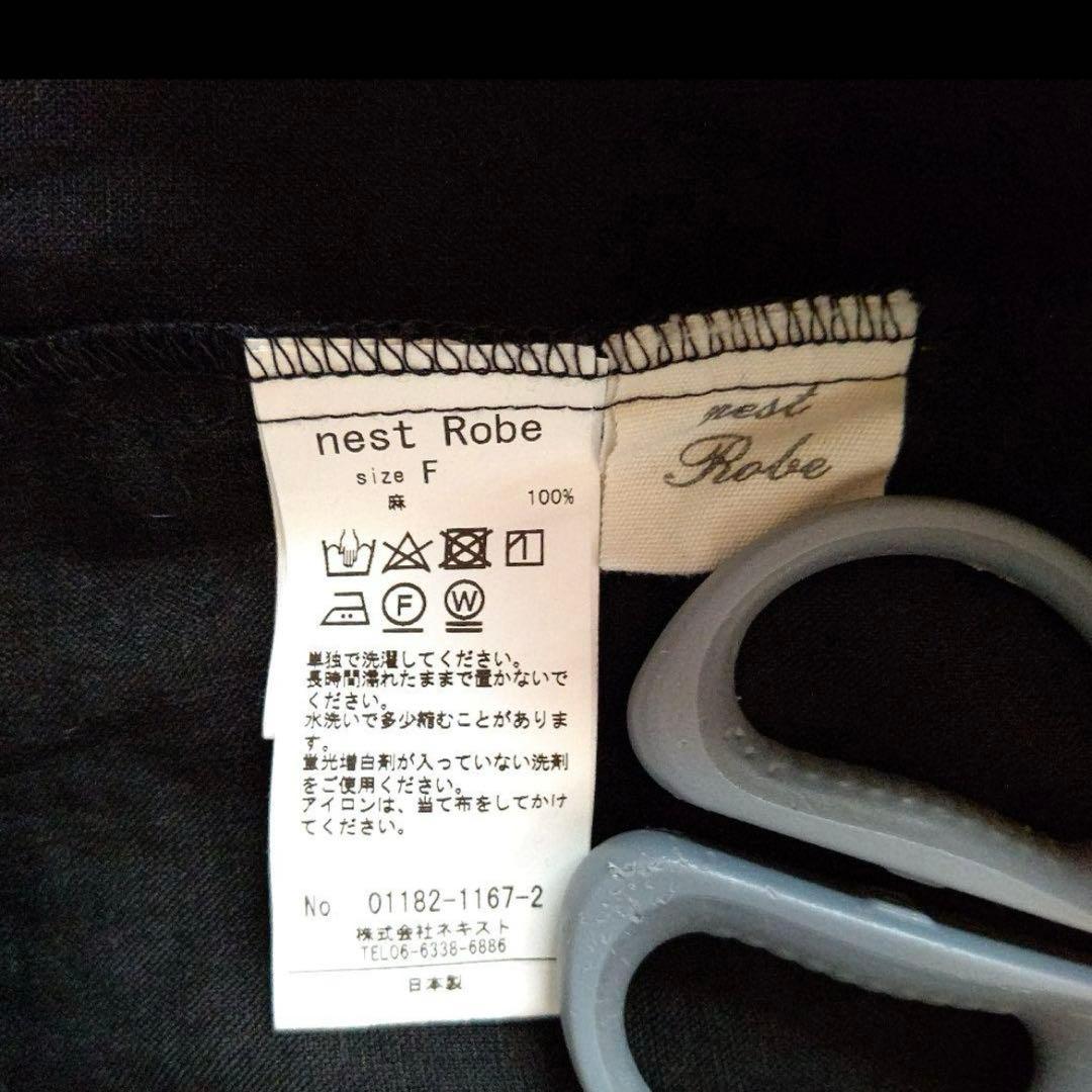 ネストローブ　半袖ワンピース