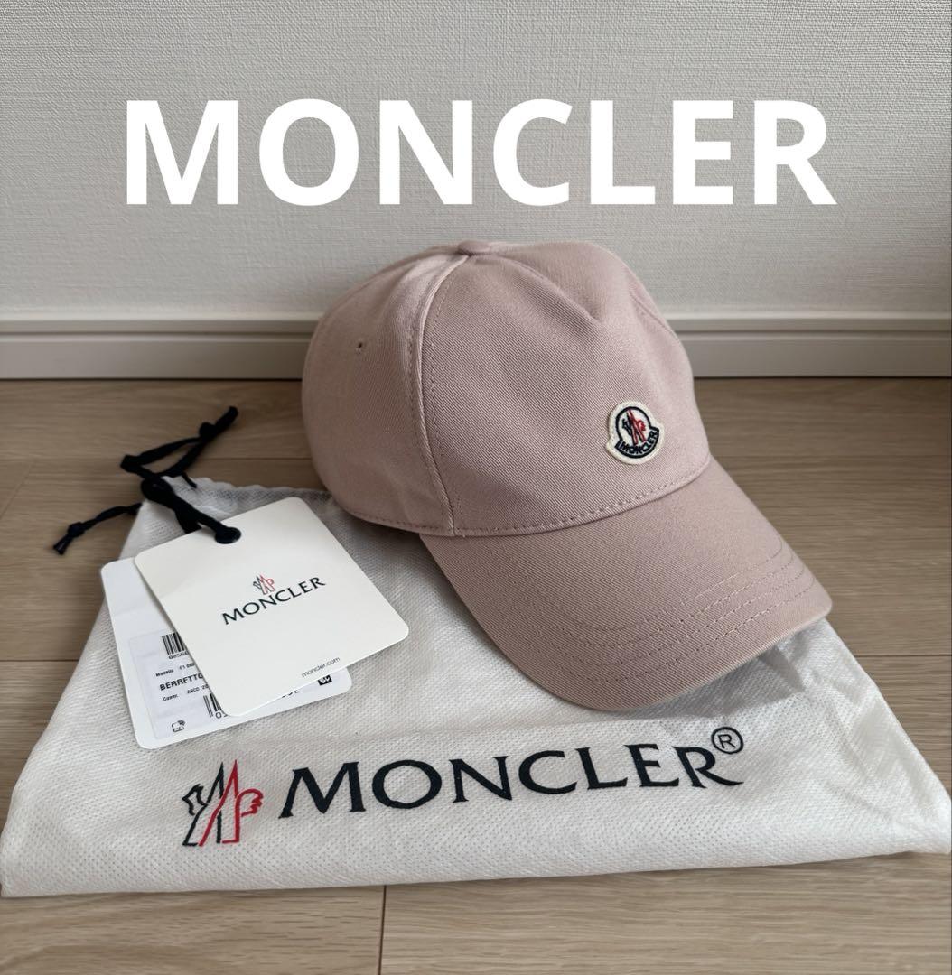モンクレール　MONCLER キャップ ピンク　ベージュ