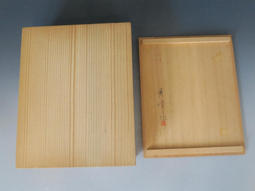 祝開店！大放出セール開催中 硯箱 輪島塗】高級漆器 香峰作 天然木 中板付 扇面松竹梅蒔絵 工芸品