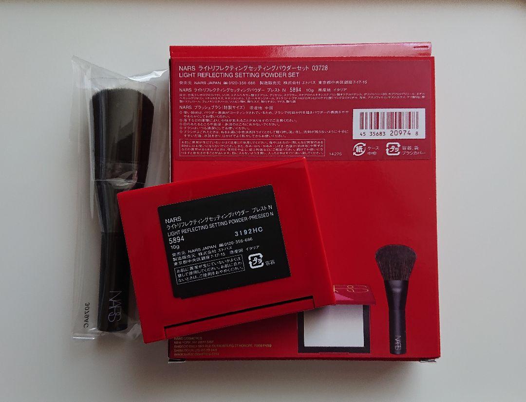 NARS ライトリフレクティングセッティングパウダー セット