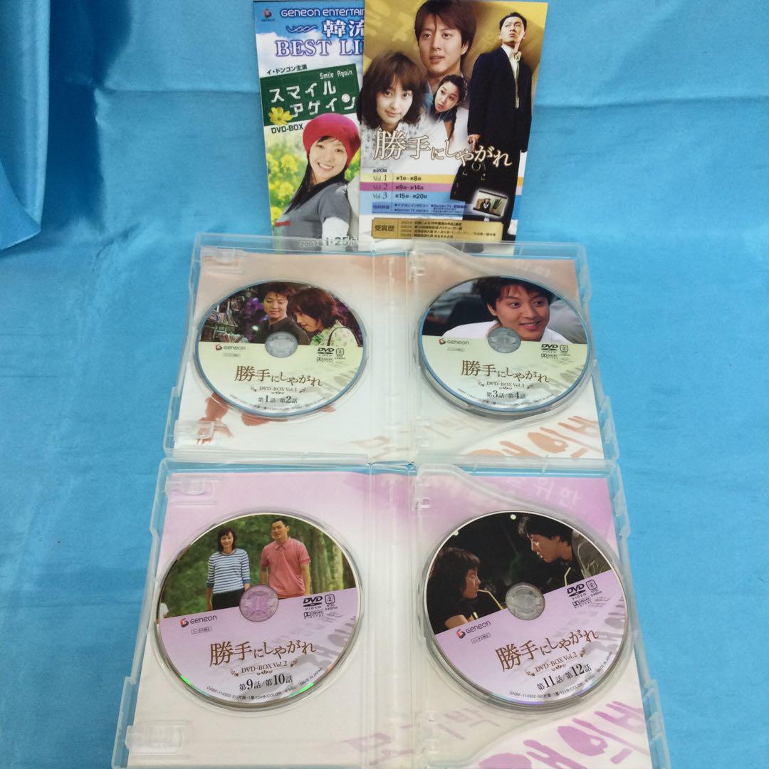 ♦︎ 勝手にしやがれ DVD-BOX - メルカリ