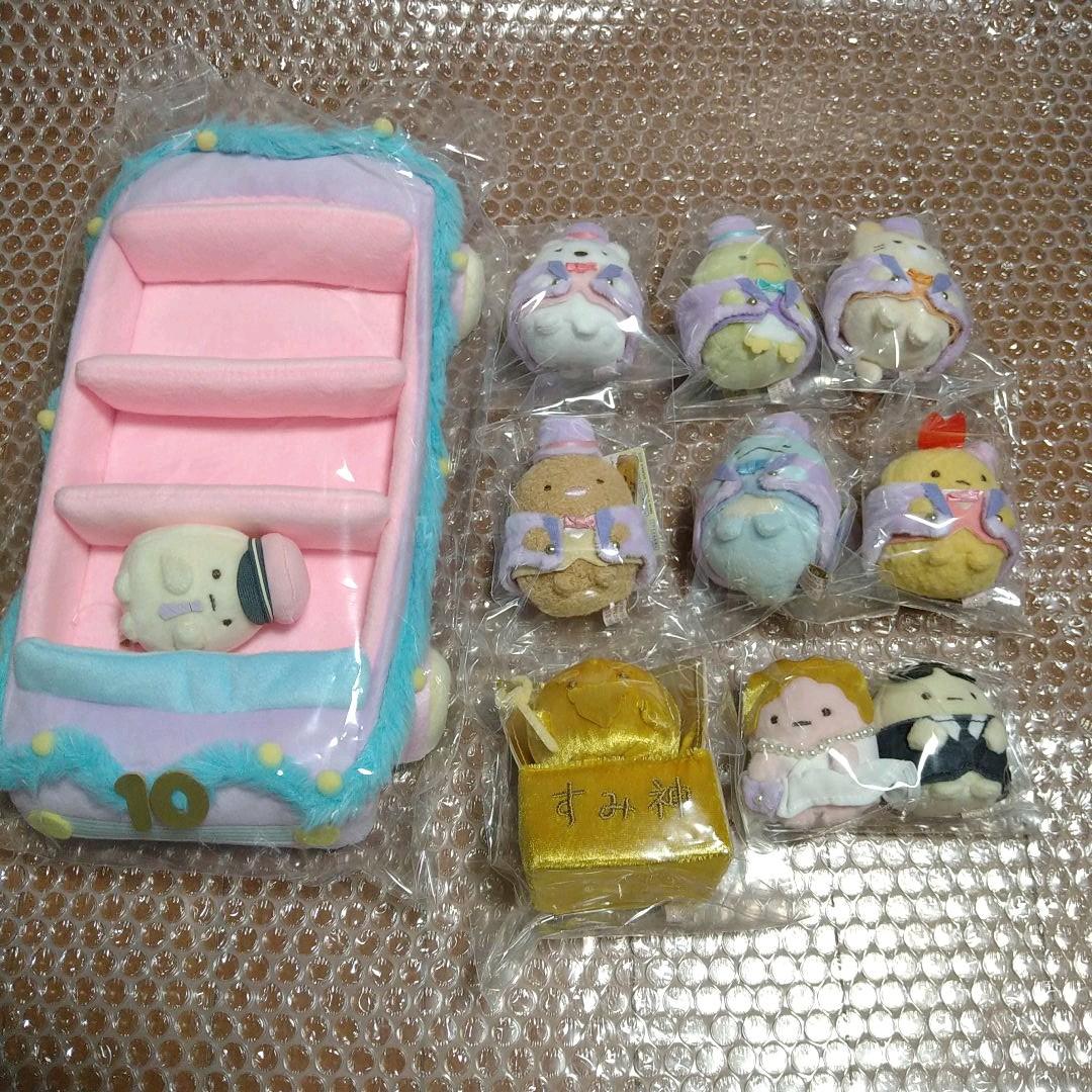 新しいブランド すみっコぐらし展 10th Anniversary てのりぬいぐるみ