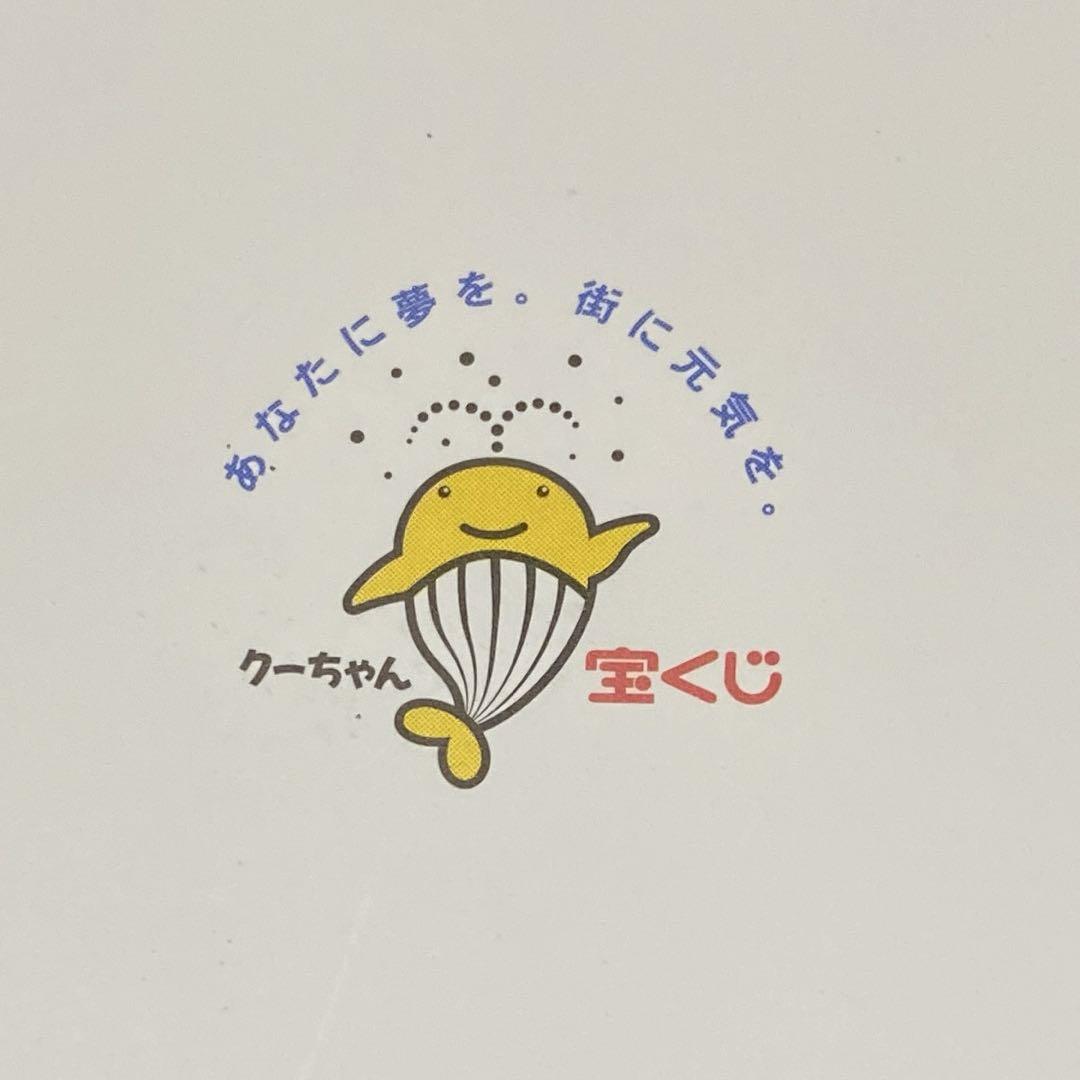 その目から読む本 開運 金運 くじ運 高額当選 送料込み その目から読む本 開運 金運 くじ運 高額当選 送料込み