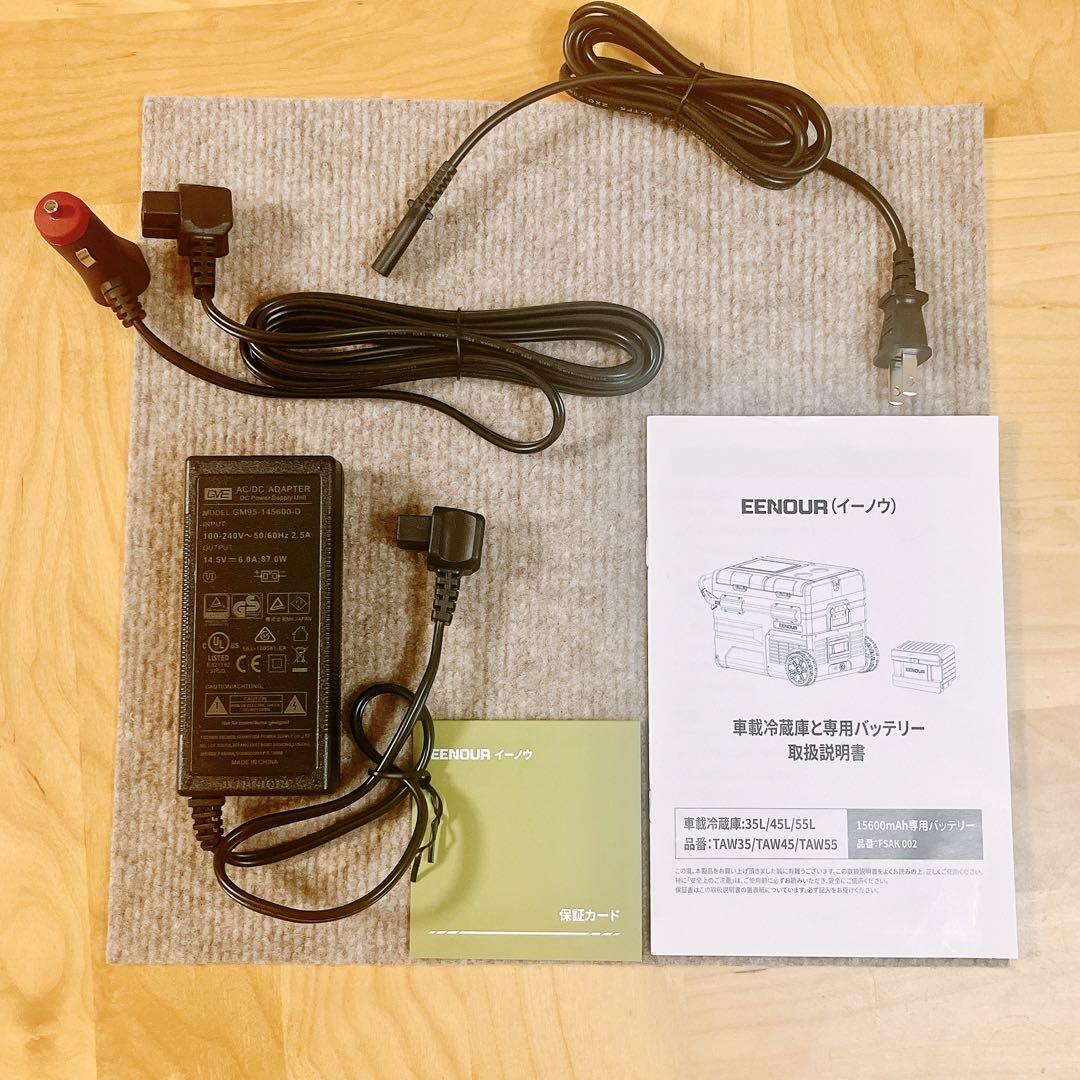 TAW4545Lクーラーボックス