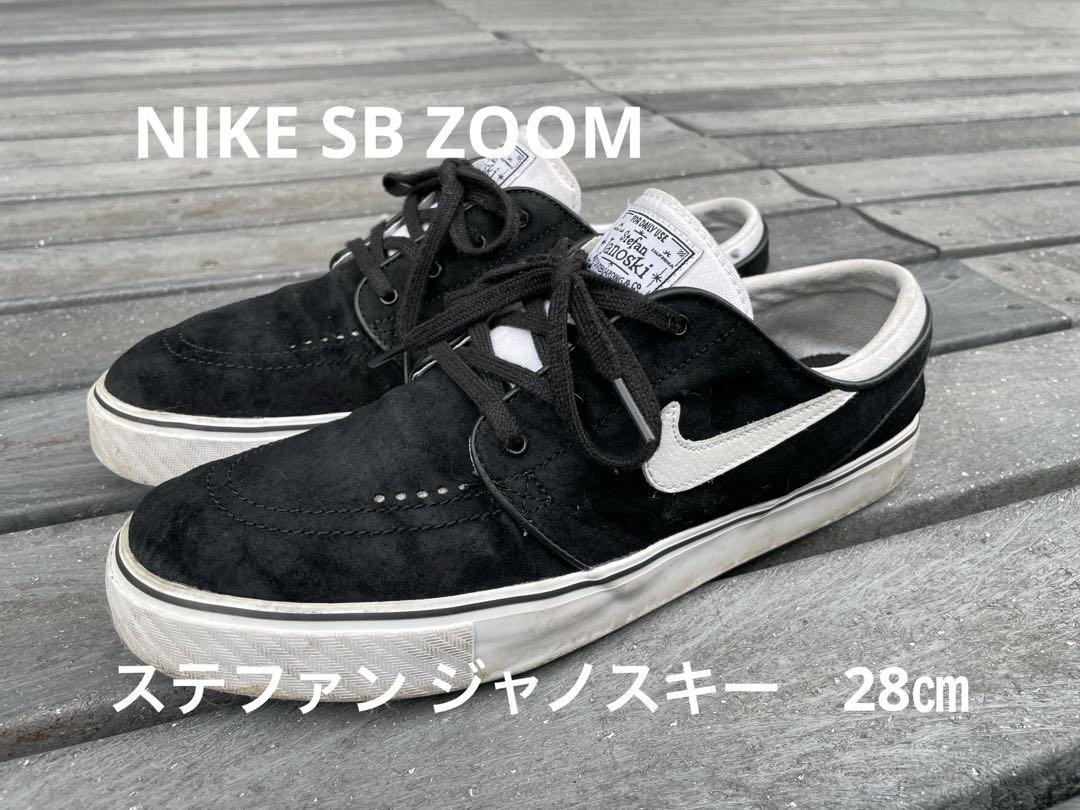 Nike SB Zoom Stefan Janoski RM Black Men's - AQ7475-001 - US