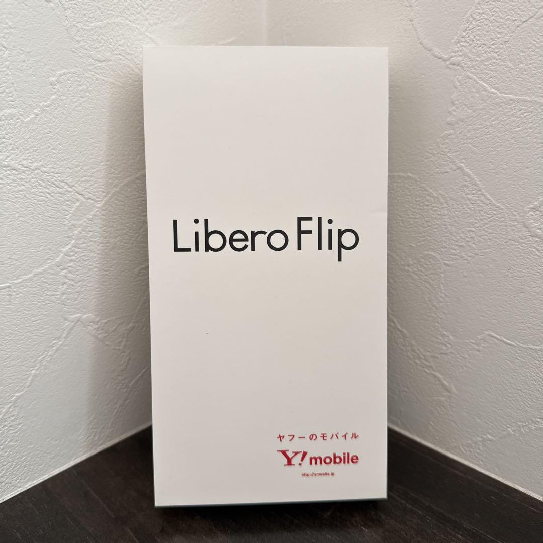【新品】Libero Flip ブルー A304ZT