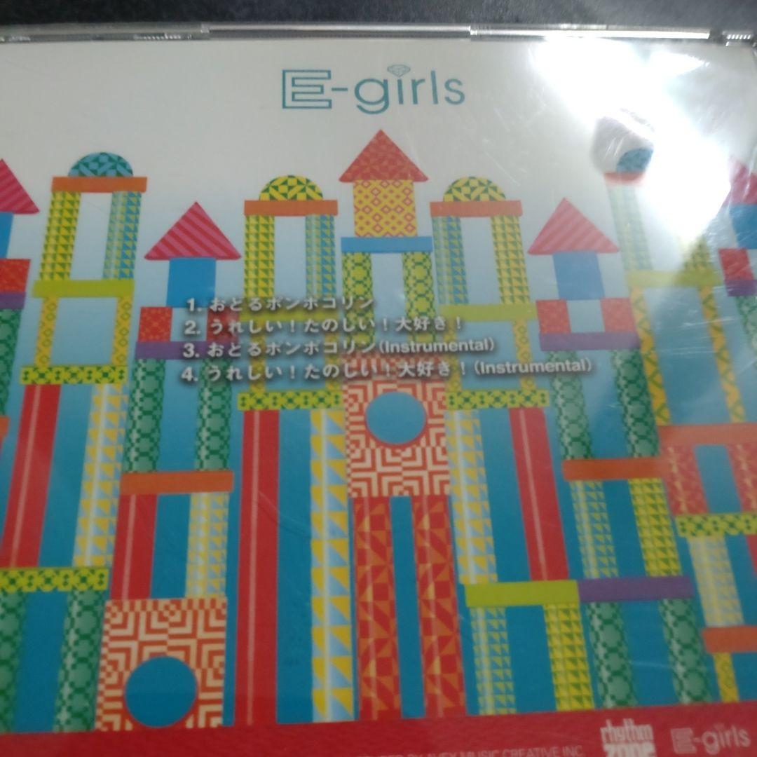Amazon.co.jp: おどるポンポコリン (CD): ミュージック