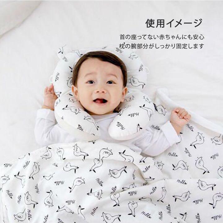 メルカリ 赤ちゃん用ネックピロー ネックピロー ドーナツ枕 ベビー枕 赤ちゃん 頭の形が良 ベビー家具 寝具 室内用品 2 180 中古や未使用のフリマ メルカリ 赤ちゃん用ネックピロー ネックピロー ドーナツ枕 ベビー枕 赤ちゃん 頭の形が良 ベビー家具 寝具 室内用品 2 180 中古や未使用のフリマ