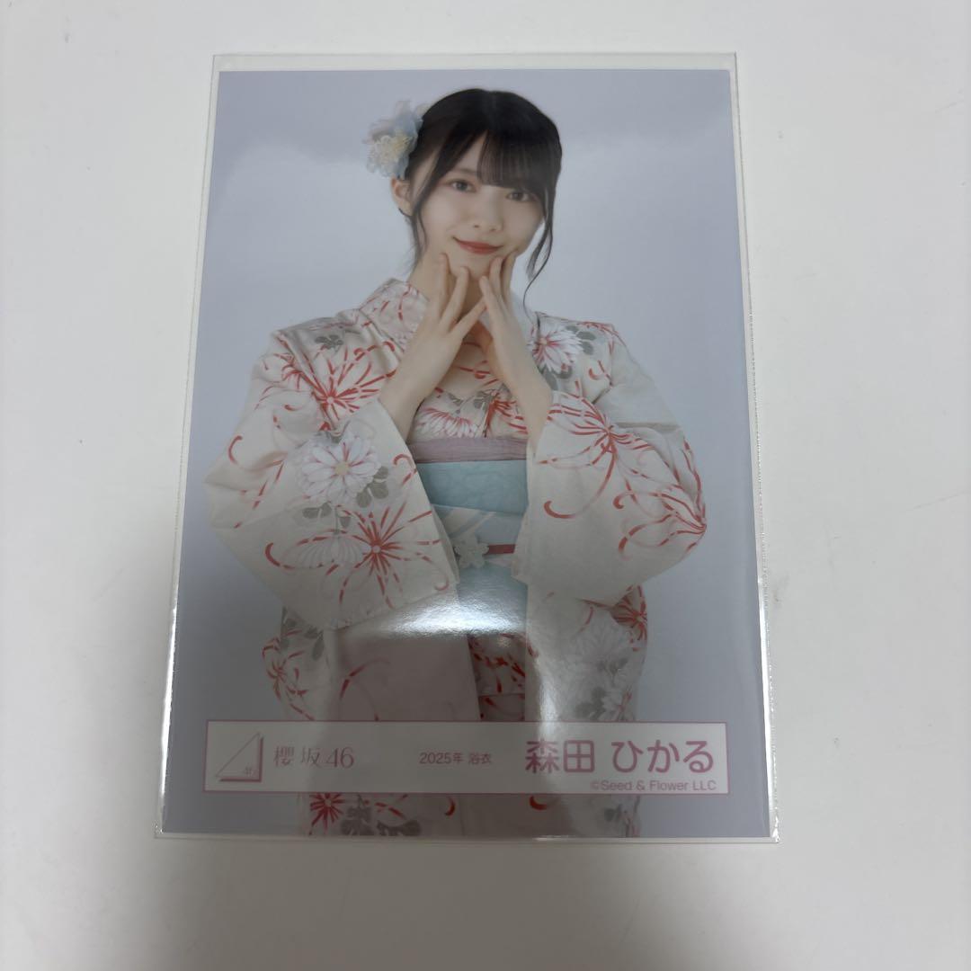 櫻坂46 森田ひかる 2025年 浴衣 生写真 4種 コンプ - メルカリ