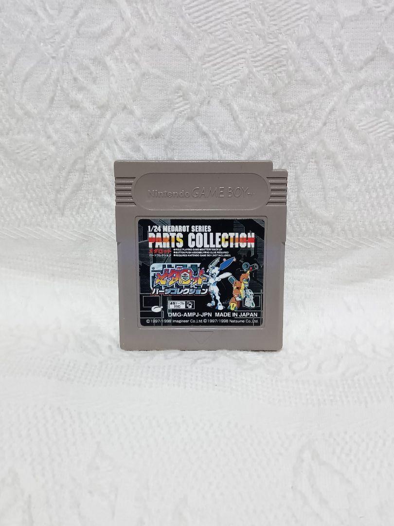 【美品】メダロット　パーツコレクション　ゲームボーイ メダロットパーツコレクション2/ゲームボーイ(GB)/ソフトのみ