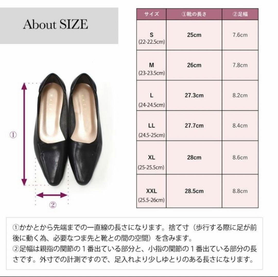 銀座ワシントン　ポインテッドフラットパンプス